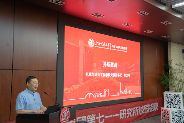 图2 ——beat365网页版登录官网党委副书记张文明.jpg